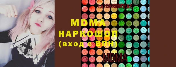 дистиллят марихуана Бородино