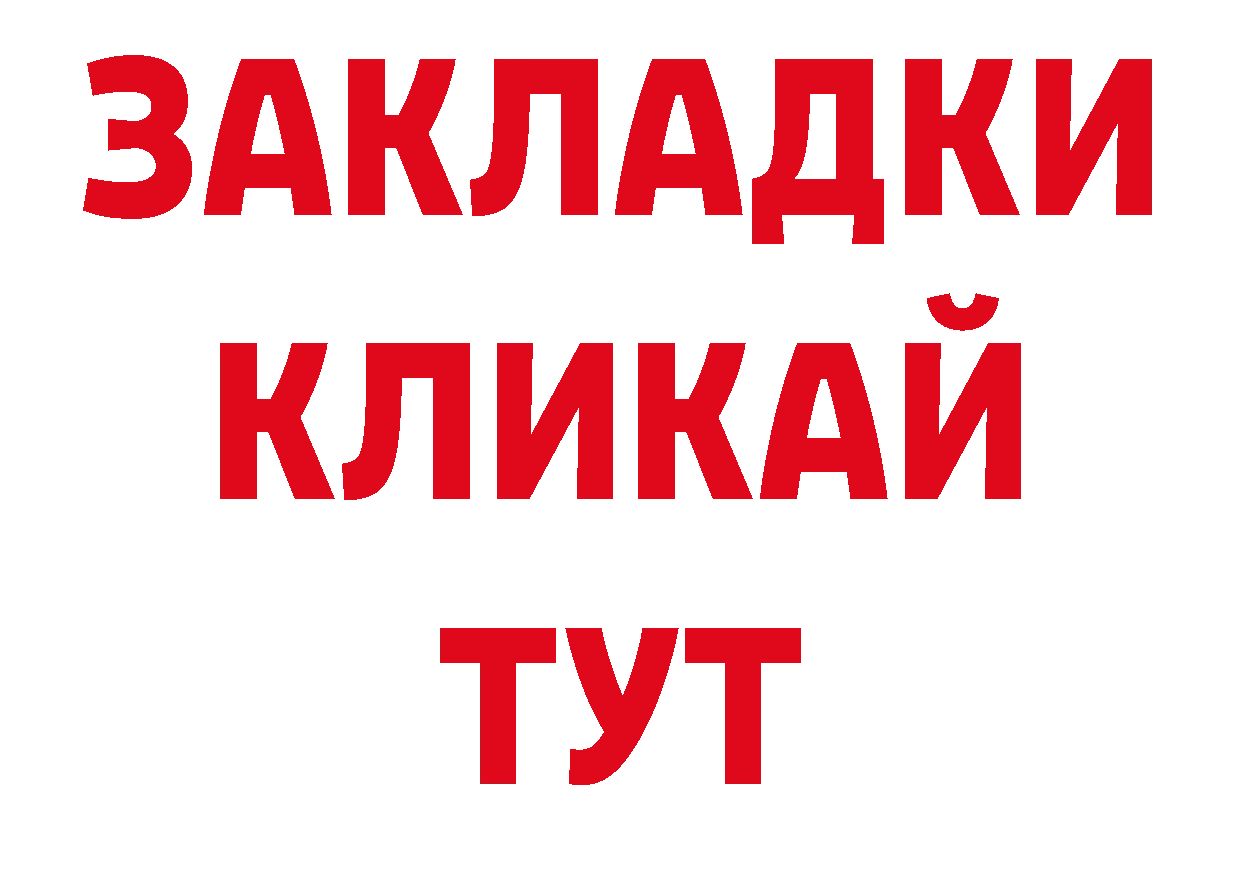 Кодеиновый сироп Lean напиток Lean (лин) ТОР дарк нет гидра Зеленодольск