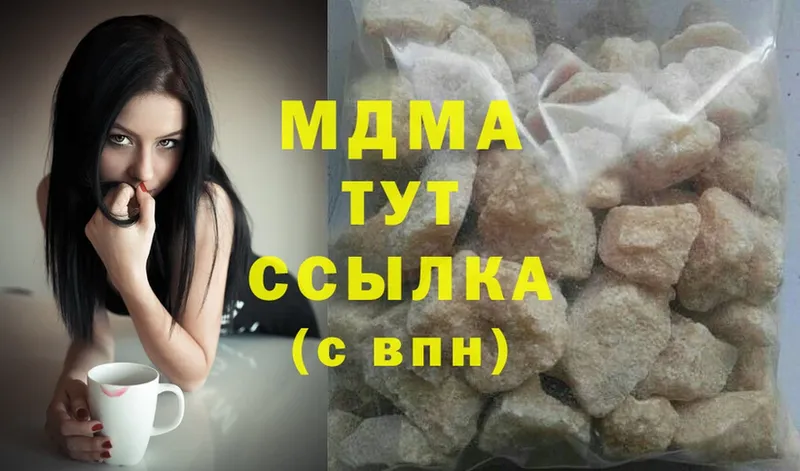 закладки  Зеленодольск  MDMA кристаллы 